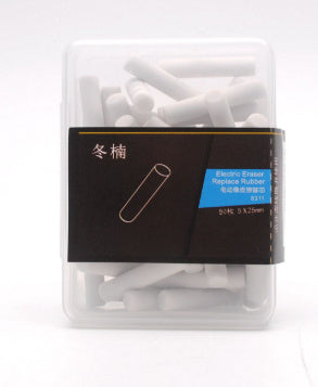 Material de oficina, borrador eléctrico | Proyecto369